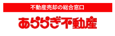 不動産売却の総合窓口