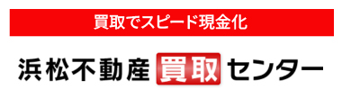 買取でスピード現金化