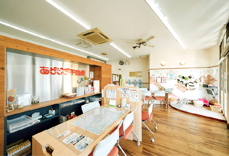 街の発展と共に、歩みを広げる。