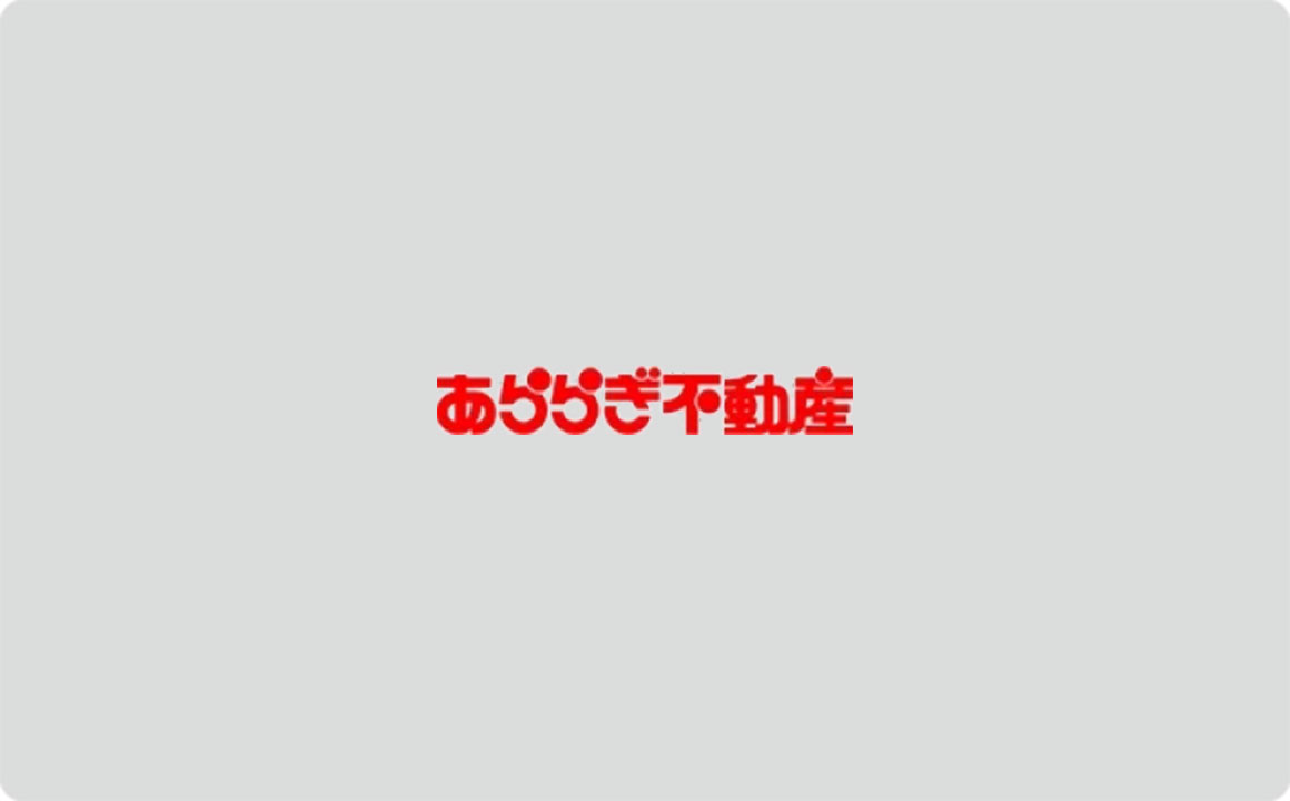 ★浜松市中央区の物件を査定しました