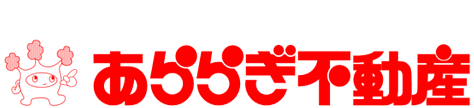 浜松市で不動産相続・空き家・訳アリ物件の売却はお任せください