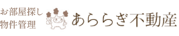 賃貸・管理サイト